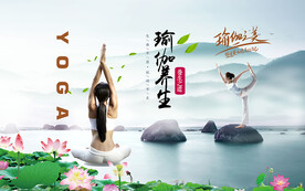 瑜伽背景墙