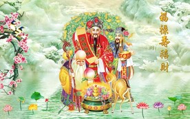 福禄寿喜财