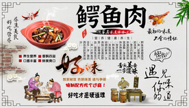 鳄鱼肉背景墙