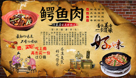 鳄鱼肉背景墙