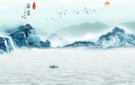 山水