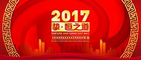 活动主视觉