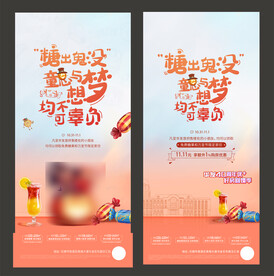 万圣节贴片