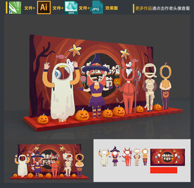 万圣节拍照框