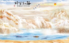海纳百川