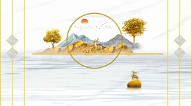 富贵麋鹿