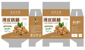 核桃包装盒