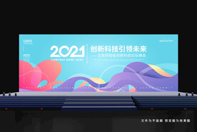 活动背景