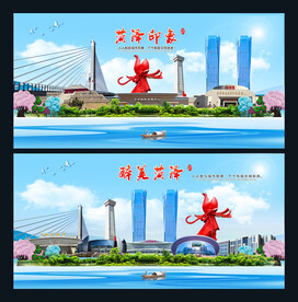 菏泽图片
