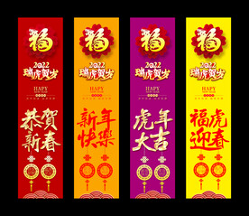 商场立柱海报