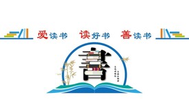 书店文化墙