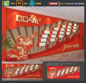 党的发展历史