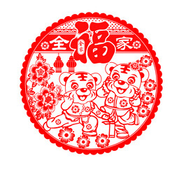 虎年窗花剪纸