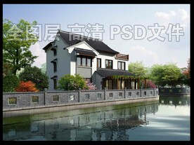 滨水别墅