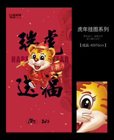 2022年挂图