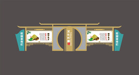 中式户外宣传栏