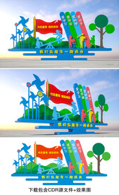 幼儿园