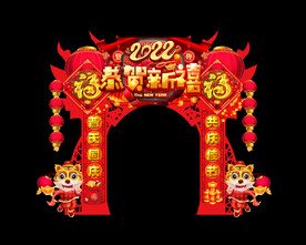 虎年门头
