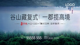 住宅