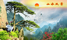 山水风景