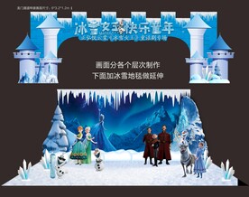 龙门特装