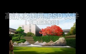 日式庭院片石