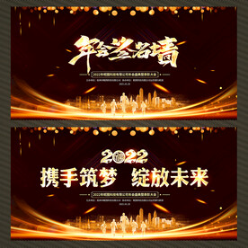 2022虎年签到处