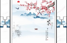 花开富贵