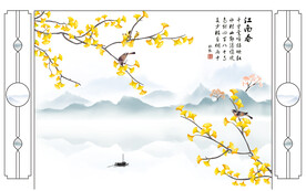 江南春