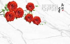 花开富贵
