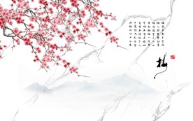 咏梅