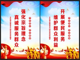社区服务