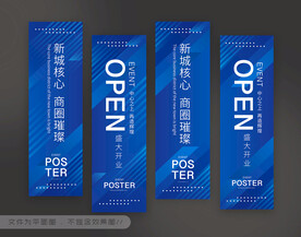 吊旗