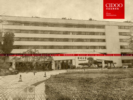 深圳大学 