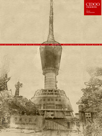深圳梧桐山