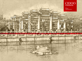 羊台山公园