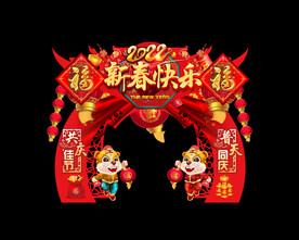 虎年门头