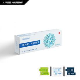 云南本草抑菌膏