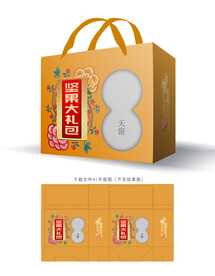 坚果礼盒