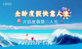 海景 