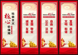党建挂图