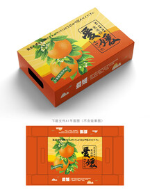 爱媛包装
