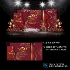 红色婚礼效果图