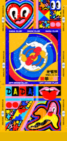 光棍节
