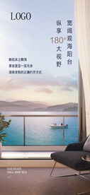 海阳台