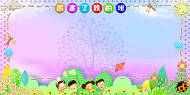 公告栏