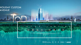 地产都会园林卖点主画面