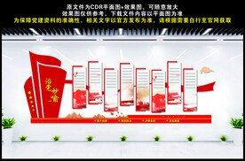 治党妙语
