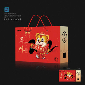 2022虎年礼盒包装