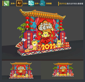新年美陈